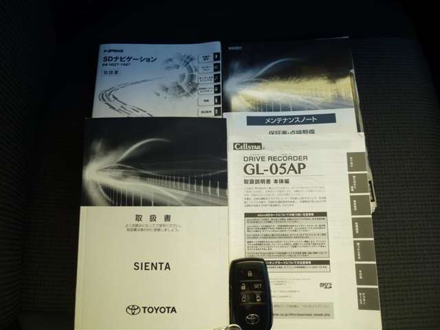 トヨタ シエンタ １．５ ファンベース Ｇ R2年 (東北) 99