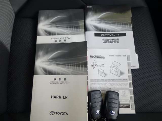 トヨタ ハリアー　ハイブリッド ２．５ ハイブリッド Ｚ レザーパッケージ R3年 (東北) 99