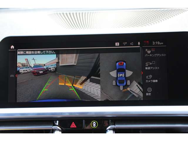 ＢＭＷ ４シリーズ ４２０Ｉ Ｍスポーツ R2年 (関東) 99