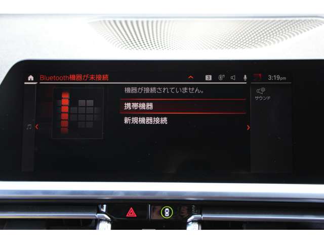 ＢＭＷ ４シリーズ ４２０Ｉ Ｍスポーツ R2年 (関東) 99