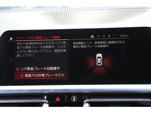 ＢＭＷ ４シリーズ ４２０Ｉ Ｍスポーツ R2年 (関東) 99