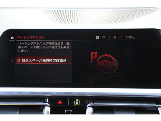 ＢＭＷ ４シリーズ ４２０Ｉ Ｍスポーツ R2年 (関東) 99