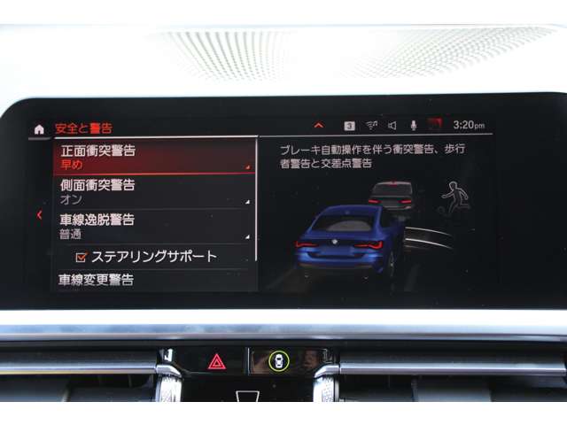 ＢＭＷ ４シリーズ ４２０Ｉ Ｍスポーツ R2年 (関東) 99