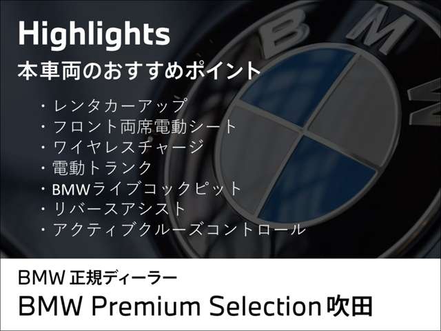 ＢＭＷ １シリーズ １１８Ｉ Ｍスポーツ ＤＣＴ R5年 (近畿) 99