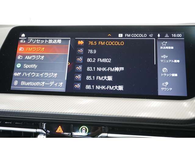 ＢＭＷ １シリーズ １１８Ｉ Ｍスポーツ ＤＣＴ R5年 (近畿) 99