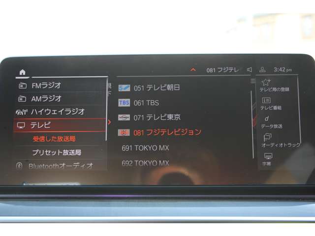 ＢＭＷ ５シリーズ ５２３Ｄ Ｘドライブ Ｍスポーツ エディション ジョイプラス ディーゼルターボ ４ＷＤ R3年 (関東) 99