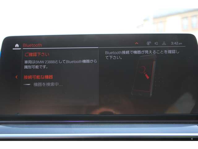 ＢＭＷ ５シリーズ ５２３Ｄ Ｘドライブ Ｍスポーツ エディション ジョイプラス ディーゼルターボ ４ＷＤ R3年 (関東) 99