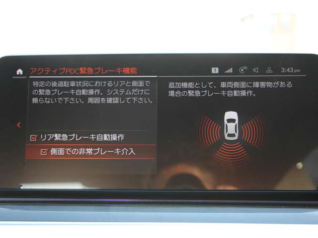 ＢＭＷ ５シリーズ ５２３Ｄ Ｘドライブ Ｍスポーツ エディション ジョイプラス ディーゼルターボ ４ＷＤ R3年 (関東) 99