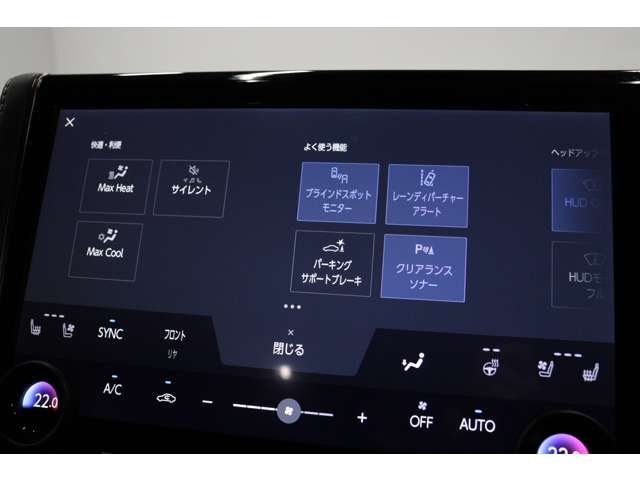 トヨタ アルファード　ハイブリッド ハイブリッド ２．５ Ｚ R5年 (東海) 99