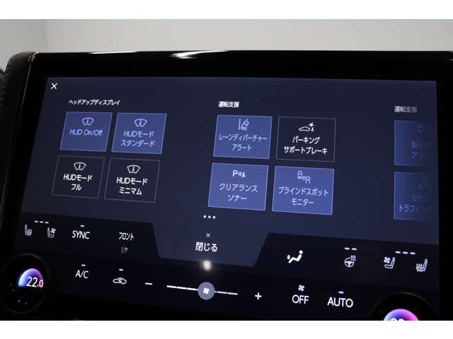 トヨタ アルファード　ハイブリッド ハイブリッド ２．５ Ｚ R5年 (東海) 99