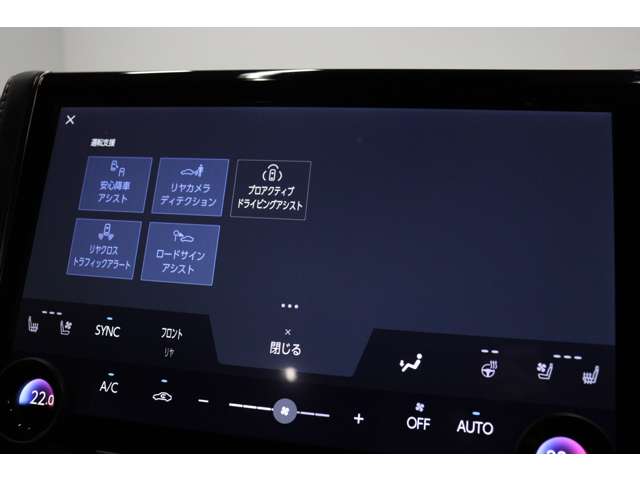 トヨタ アルファード　ハイブリッド ハイブリッド ２．５ Ｚ R5年 (東海) 99