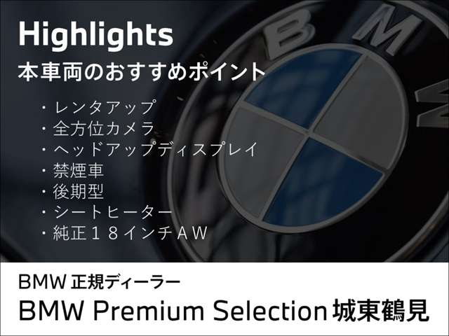 ＢＭＷ ３シリーズ ３１８Ｉ Ｍスポーツ R6年 (近畿) 99