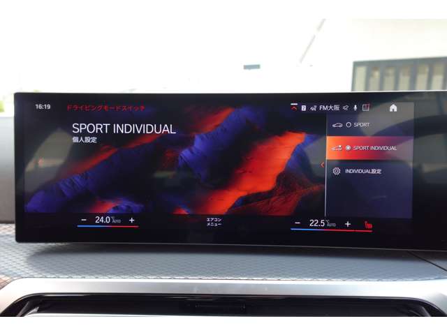 ＢＭＷ ３シリーズ ３１８Ｉ Ｍスポーツ R6年 (近畿) 99