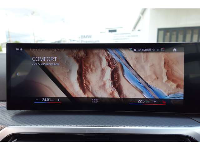 ＢＭＷ ３シリーズ ３１８Ｉ Ｍスポーツ R6年 (近畿) 99