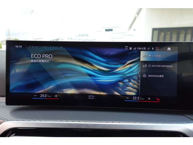 ＢＭＷ ３シリーズ ３１８Ｉ Ｍスポーツ R6年 (近畿) 99