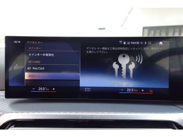 ＢＭＷ ３シリーズ ３１８Ｉ Ｍスポーツ R6年 (近畿) 99