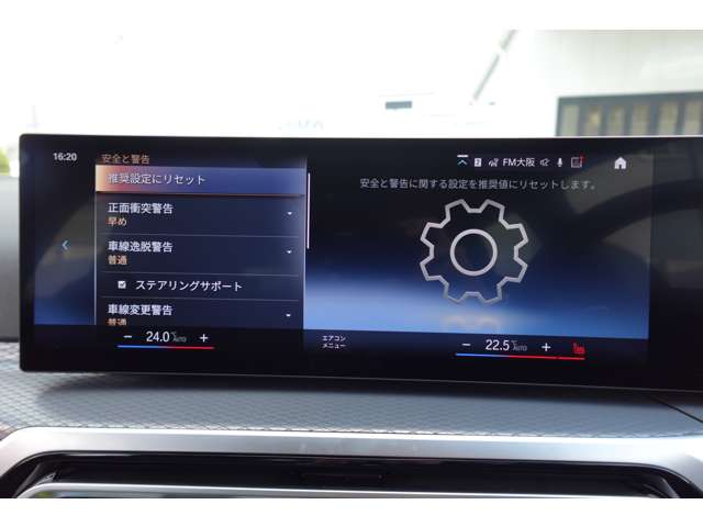 ＢＭＷ ３シリーズ ３１８Ｉ Ｍスポーツ R6年 (近畿) 99