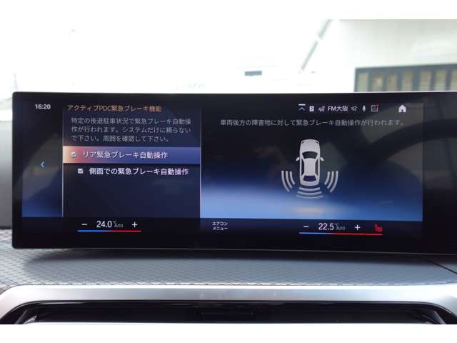 ＢＭＷ ３シリーズ ３１８Ｉ Ｍスポーツ R6年 (近畿) 99