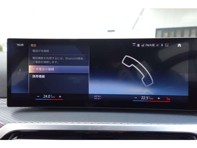 ＢＭＷ ３シリーズ ３１８Ｉ Ｍスポーツ R6年 (近畿) 99