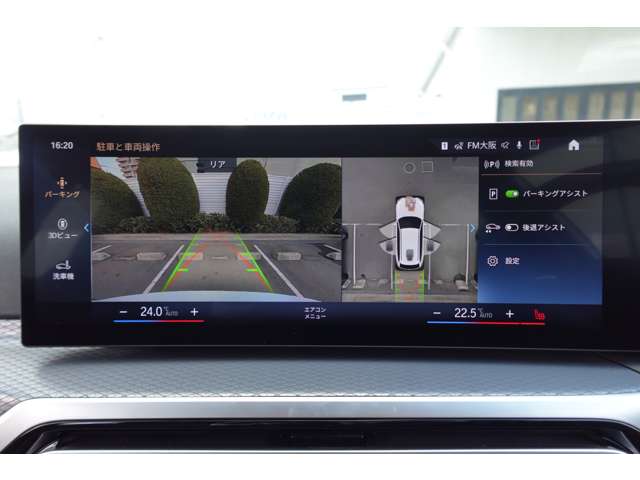 ＢＭＷ ３シリーズ ３１８Ｉ Ｍスポーツ R6年 (近畿) 99