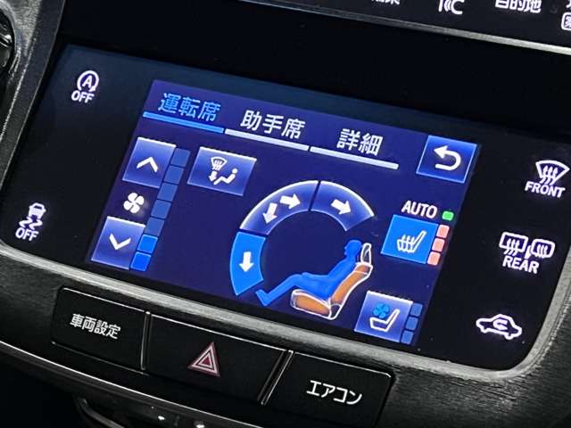 トヨタ クラウンアスリート ２．０ Ｇ－Ｔ H28年 (関東) 99