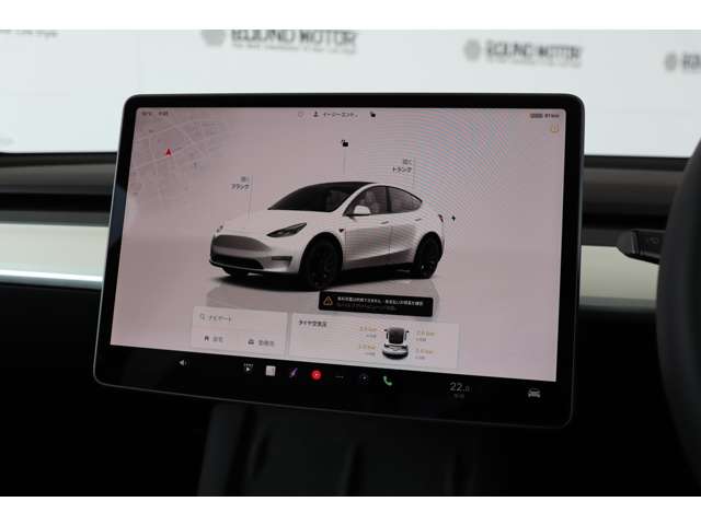 テスラ モデルＹ パフォーマンス R5年 (近畿) 99