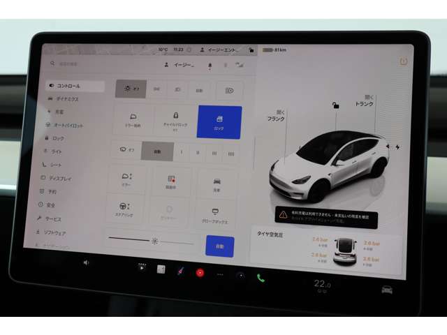 テスラ モデルＹ パフォーマンス R5年 (近畿) 99