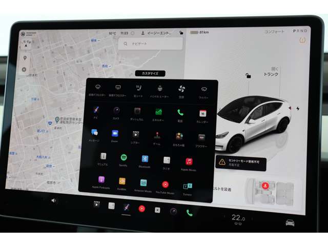 テスラ モデルＹ パフォーマンス R5年 (近畿) 99