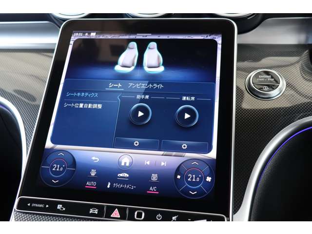 メルセデスベンツ Ｃクラスワゴン Ｃ２２０ Ｄ アバンギャルド ＡＭＧライン （ＩＳＧ搭載モデル） ディーゼルターボ R4年 (近畿) 99