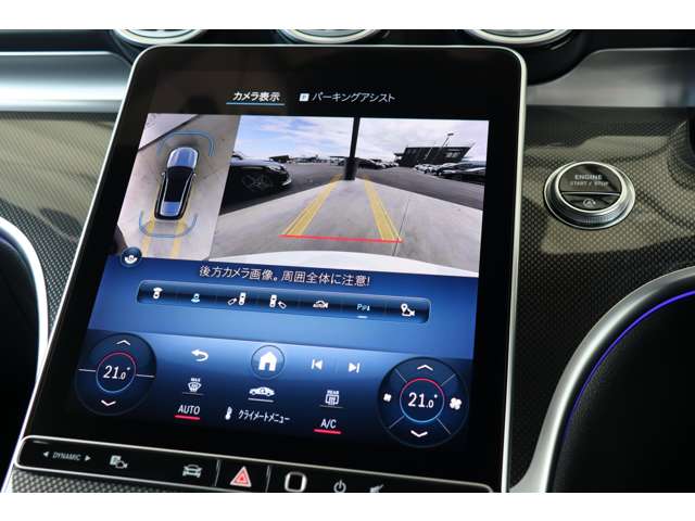 メルセデスベンツ Ｃクラスワゴン Ｃ２２０ Ｄ アバンギャルド ＡＭＧライン （ＩＳＧ搭載モデル） ディーゼルターボ R4年 (近畿) 99