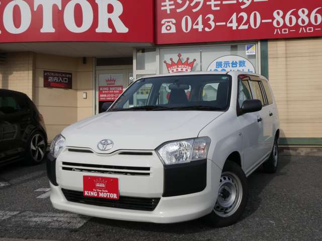 トヨタ プロボックスバン １．５ ＤＸ コンフォート R2年 (関東) 99