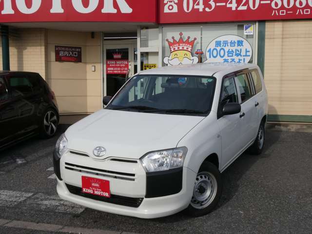 トヨタ プロボックスバン １．５ ＤＸ コンフォート R2年 (関東) 99