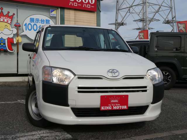トヨタ プロボックスバン １．５ ＤＸ コンフォート R2年 (関東) 99