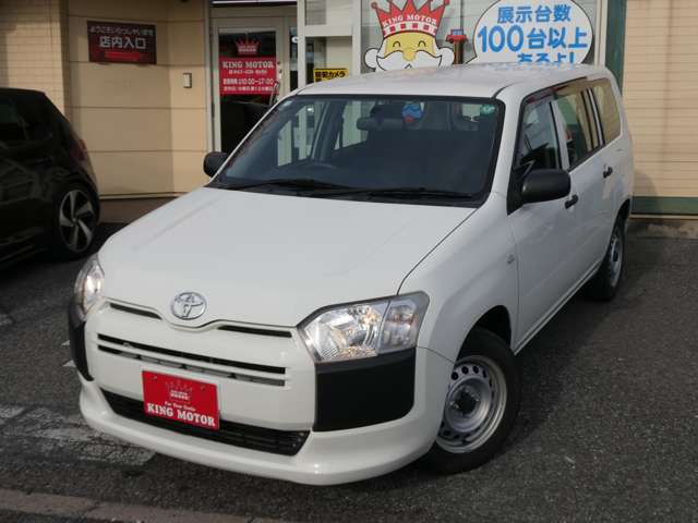 トヨタ プロボックスバン １．５ ＤＸ コンフォート R2年 (関東) 99