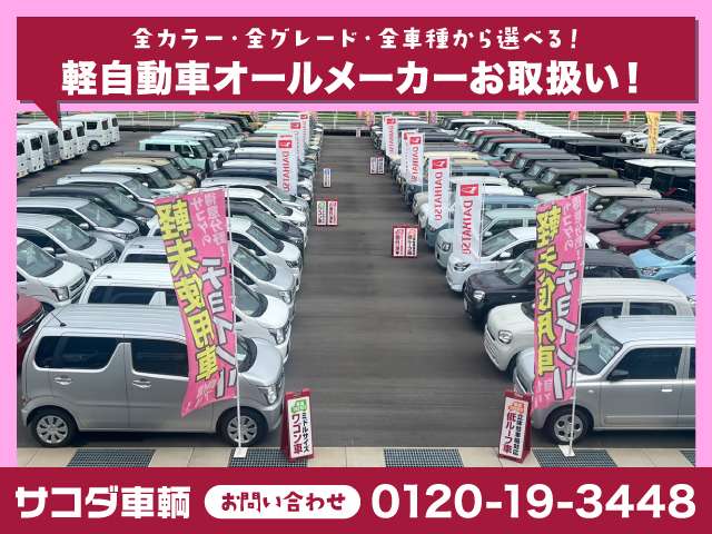 スズキ ハスラー ６６０ ハイブリッド Ｇ R5年 (中国) 99