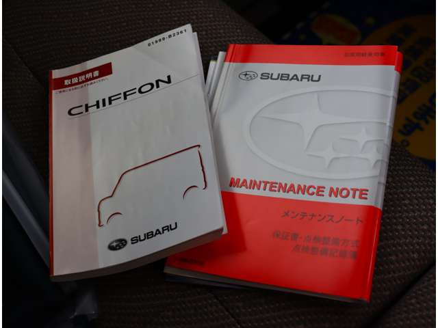 スバル シフォン ６６０ Ｇ スマートアシスト H29年 (関東) 99
