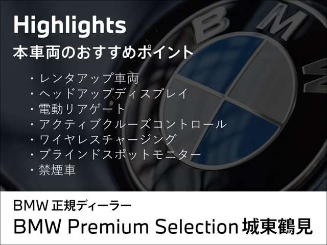 ＢＭＷ １シリーズ １１８Ｄ Ｍスポーツ ディーゼルターボ R6年 (近畿) 99