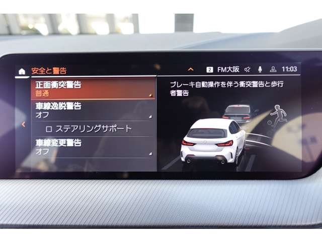 ＢＭＷ １シリーズ １１８Ｄ Ｍスポーツ ディーゼルターボ R6年 (近畿) 99