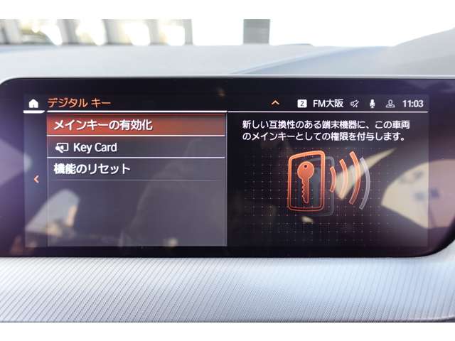 ＢＭＷ １シリーズ １１８Ｄ Ｍスポーツ ディーゼルターボ R6年 (近畿) 99