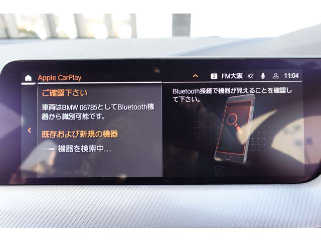 ＢＭＷ １シリーズ １１８Ｄ Ｍスポーツ ディーゼルターボ R6年 (近畿) 99