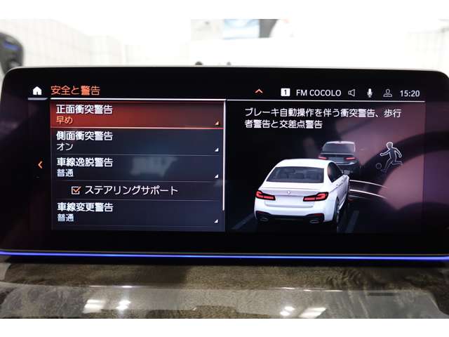 ＢＭＷ ５シリーズ ５３０ｉ　Ｍスポーツ R3年 (近畿) 99