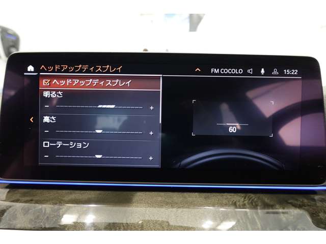 ＢＭＷ ５シリーズ ５３０ｉ　Ｍスポーツ R3年 (近畿) 99