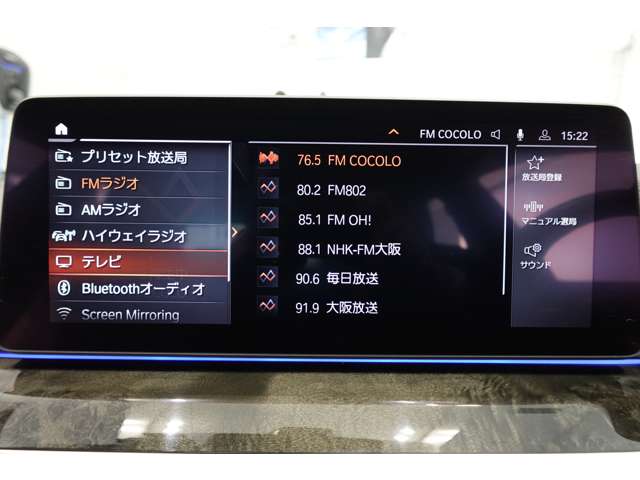 ＢＭＷ ５シリーズ ５３０ｉ　Ｍスポーツ R3年 (近畿) 99