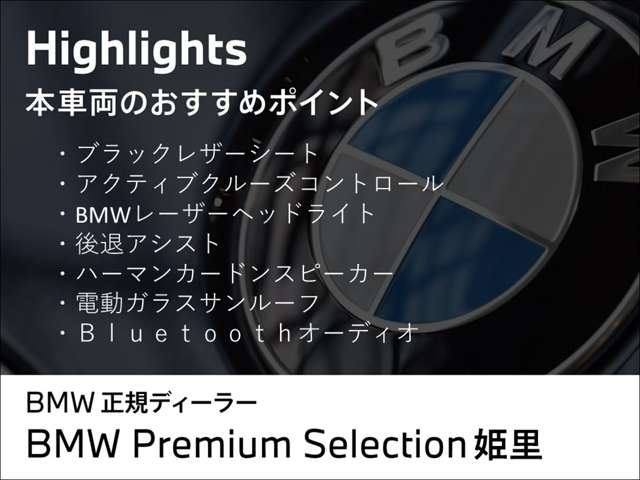 ＢＭＷ ４シリーズ Ｍ４４０Ｉ Ｘドライブ ４ＷＤ R4年 (近畿) 99