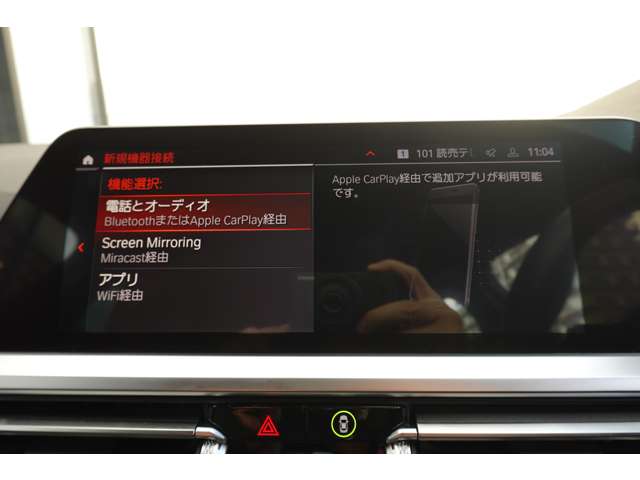 ＢＭＷ ４シリーズ Ｍ４４０Ｉ Ｘドライブ ４ＷＤ R4年 (近畿) 99