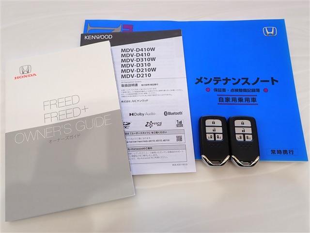 ホンダ フリード １．５ Ｇ R5年 (関東) 99