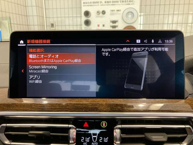 ＢＭＷ Ｘ３ Ｘドライブ２０Ｄ Ｍスポーツ ディーゼルターボ ４ＷＤ R4年 (近畿) 99