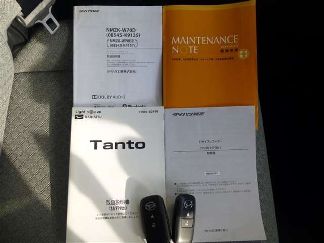ダイハツ タント Ｘ タント Ｘ R1年 (東北) 99