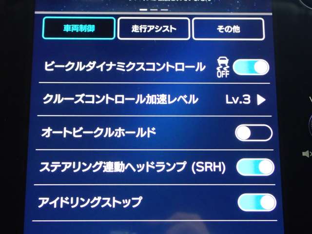 スバル レヴォーグ １．８ ＧＴ－Ｈ ＥＸ ４ＷＤ R3年 (関東) 99