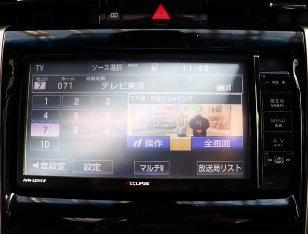 トヨタ ハリアー ２．０ プレミアム H27年 (関東) 99